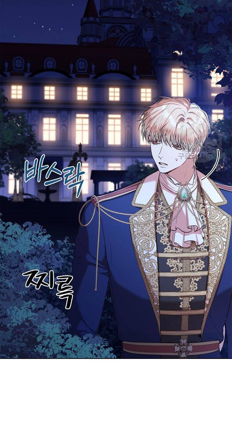 Tôi Trở Thành Thư Ký Của Bạo Chúa: Chapter 100.2