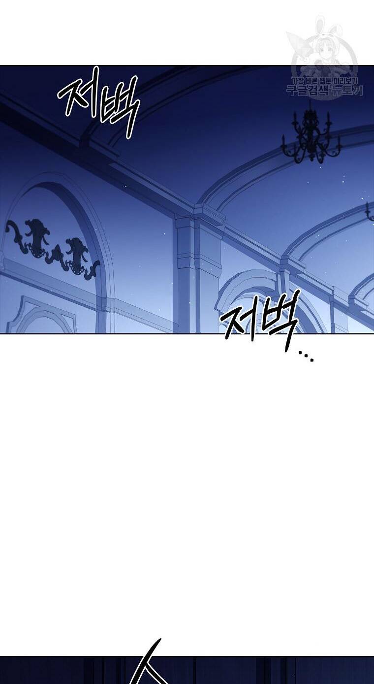 Tôi Trở Thành Thư Ký Của Bạo Chúa: Chapter 100.2