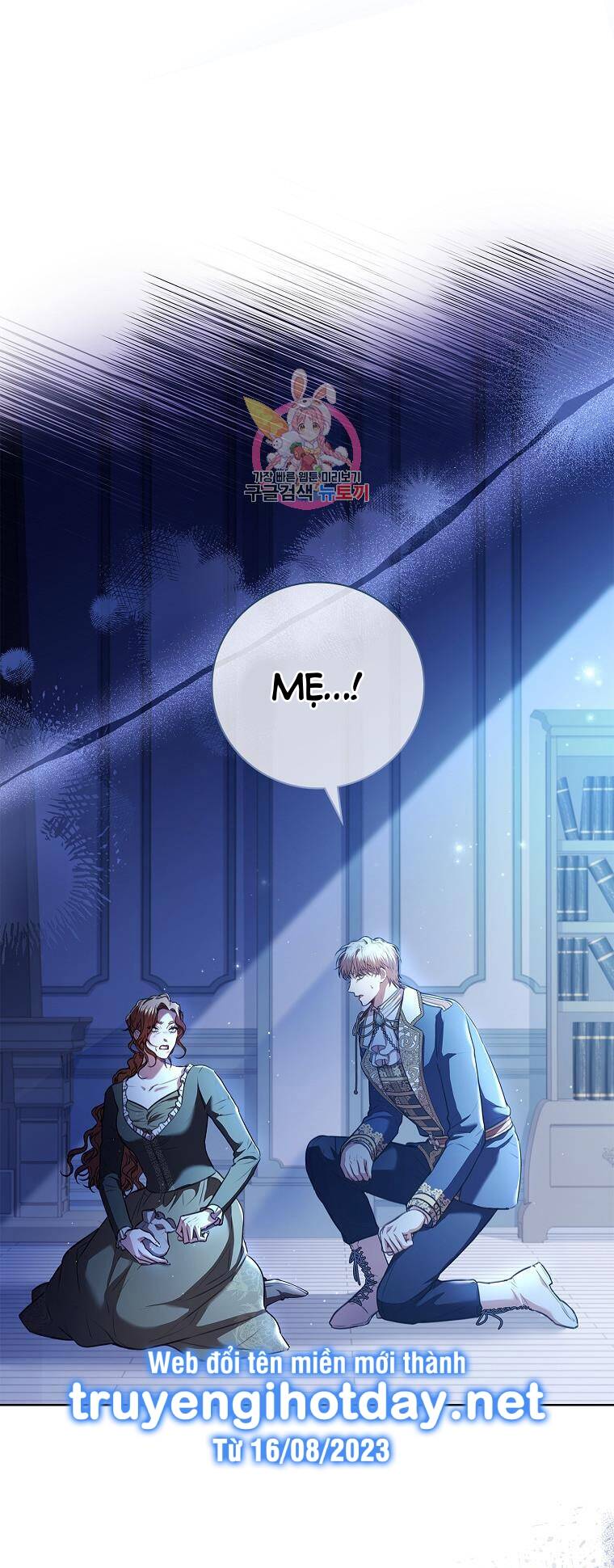 Tôi Trở Thành Thư Ký Của Bạo Chúa: Chapter 101.1