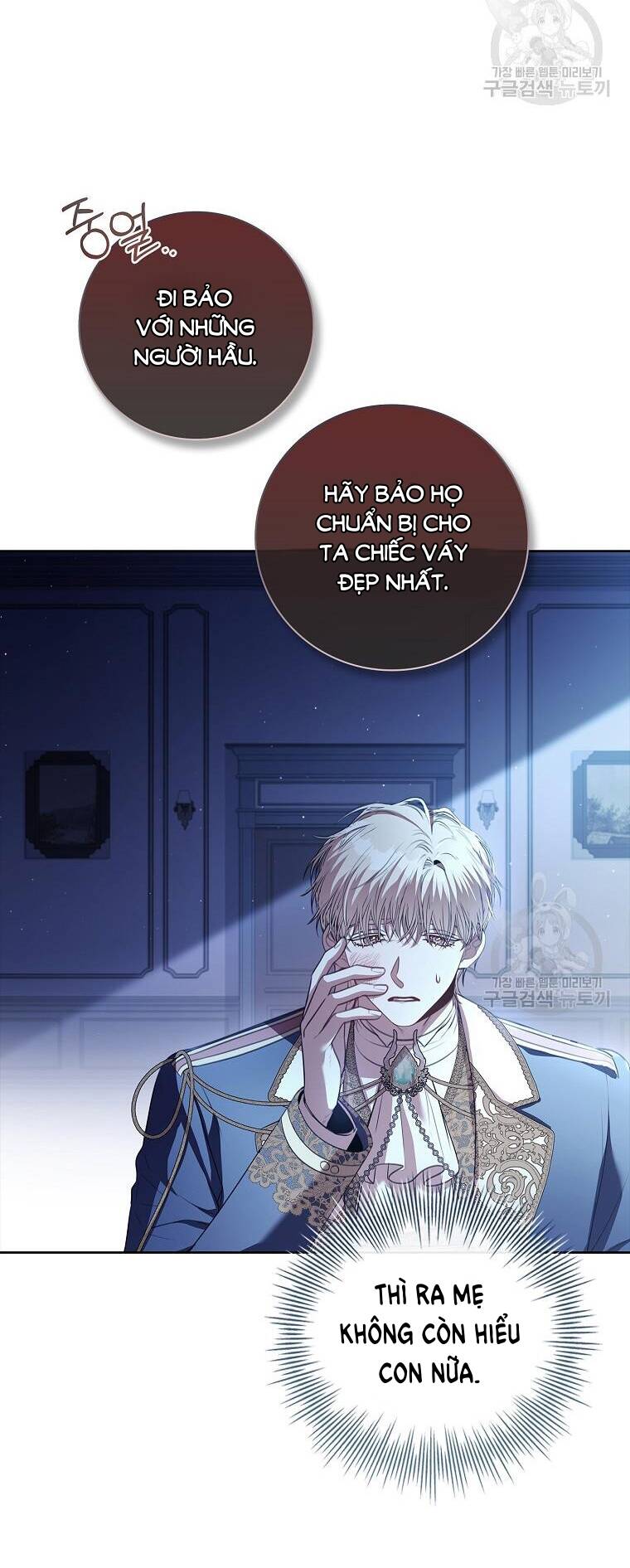 Tôi Trở Thành Thư Ký Của Bạo Chúa: Chapter 101.1