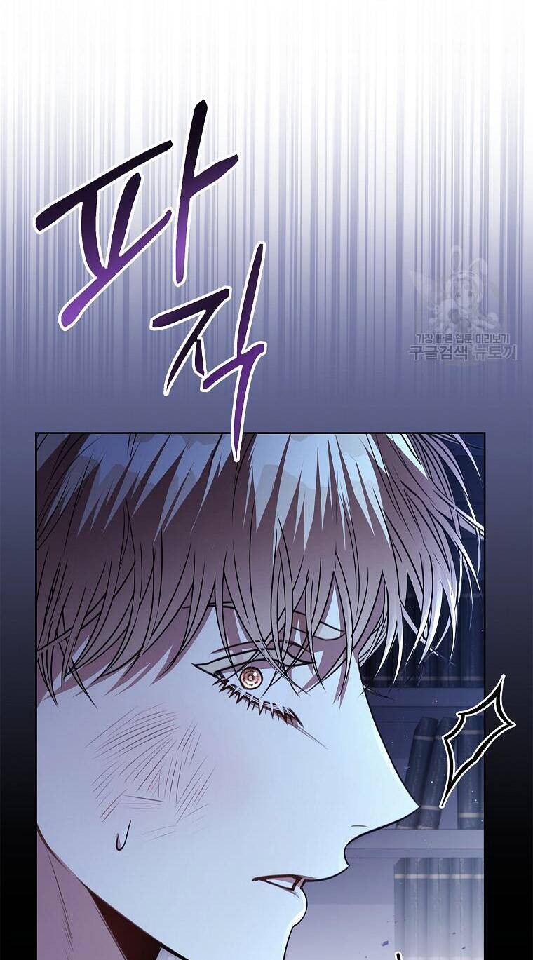 Tôi Trở Thành Thư Ký Của Bạo Chúa: Chapter 101.1