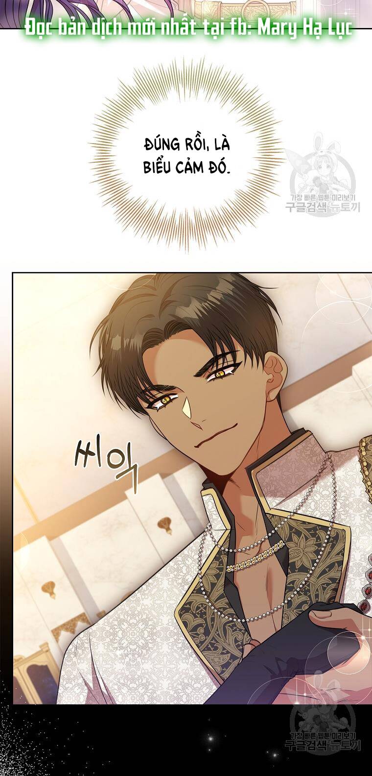 Tôi Trở Thành Thư Ký Của Bạo Chúa: Chapter 101.1