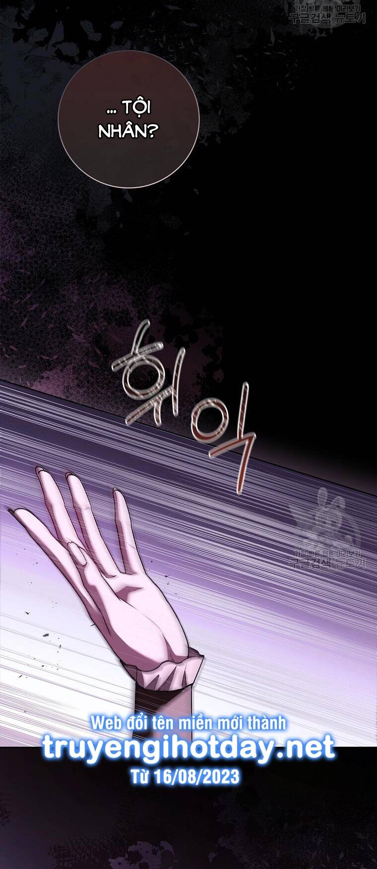 Tôi Trở Thành Thư Ký Của Bạo Chúa: Chapter 101.1