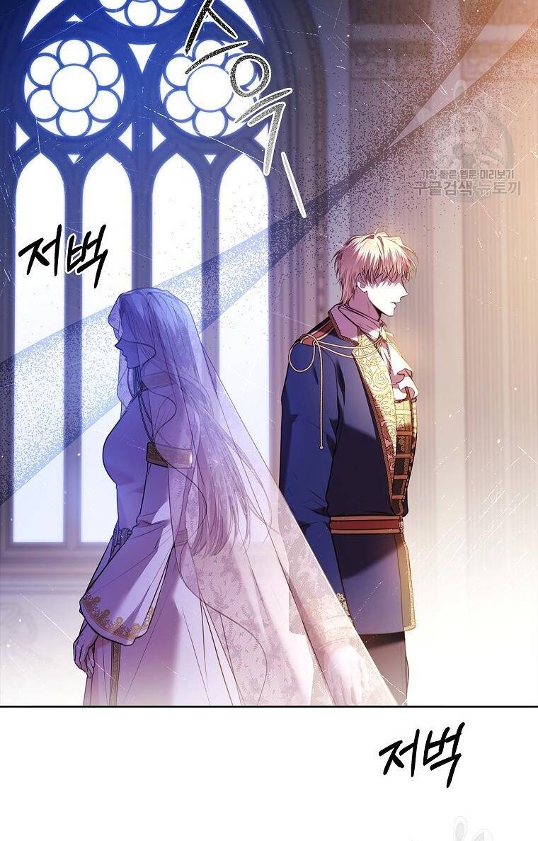 Tôi Trở Thành Thư Ký Của Bạo Chúa: Chapter 101.2