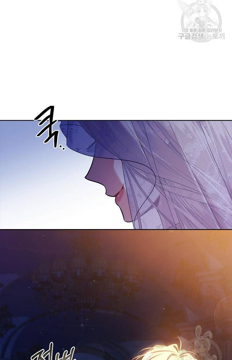 Tôi Trở Thành Thư Ký Của Bạo Chúa: Chapter 101.2