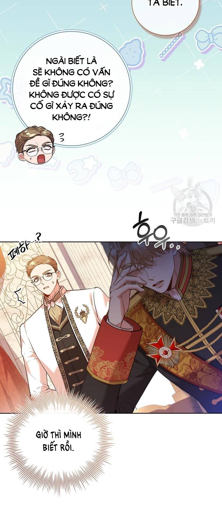 Tôi Trở Thành Thư Ký Của Bạo Chúa: Chapter 101.2