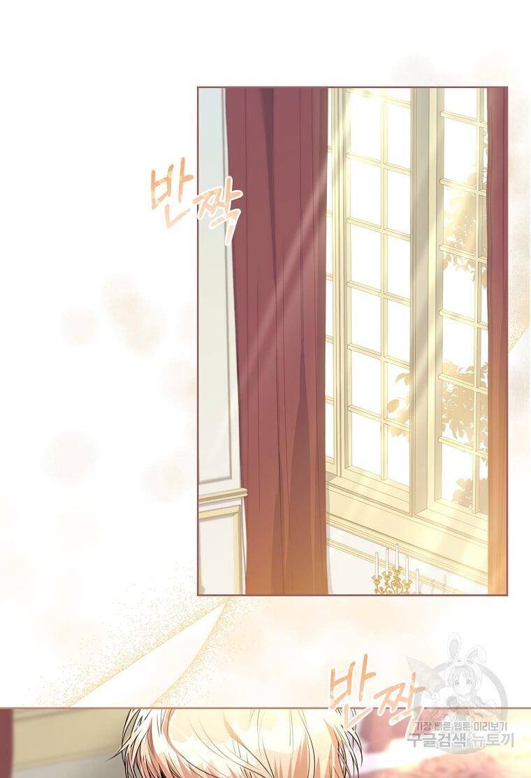 Tôi Trở Thành Thư Ký Của Bạo Chúa: Chapter 102.1