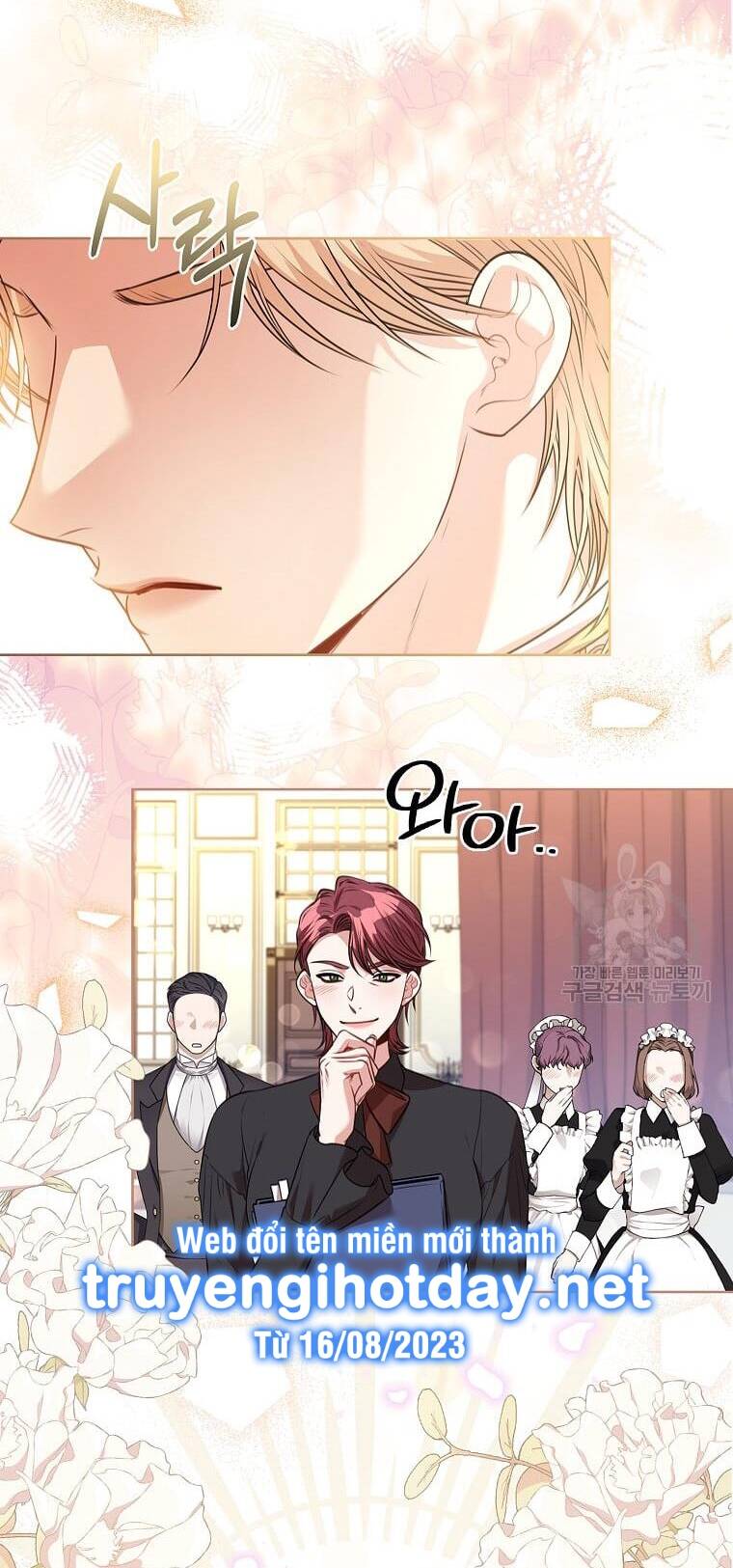 Tôi Trở Thành Thư Ký Của Bạo Chúa: Chapter 102.1