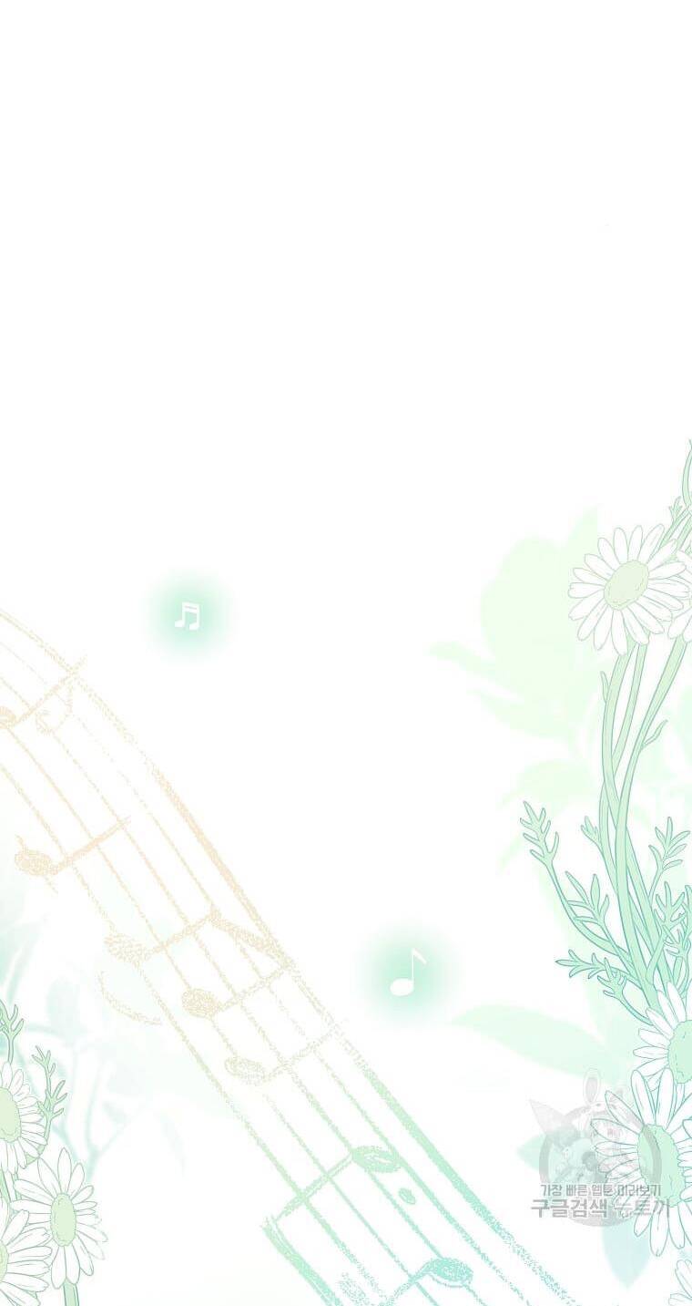 Tôi Trở Thành Thư Ký Của Bạo Chúa: Chapter 102.2