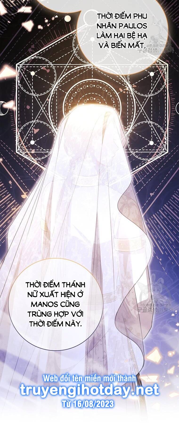 Tôi Trở Thành Thư Ký Của Bạo Chúa: Chapter 102.2