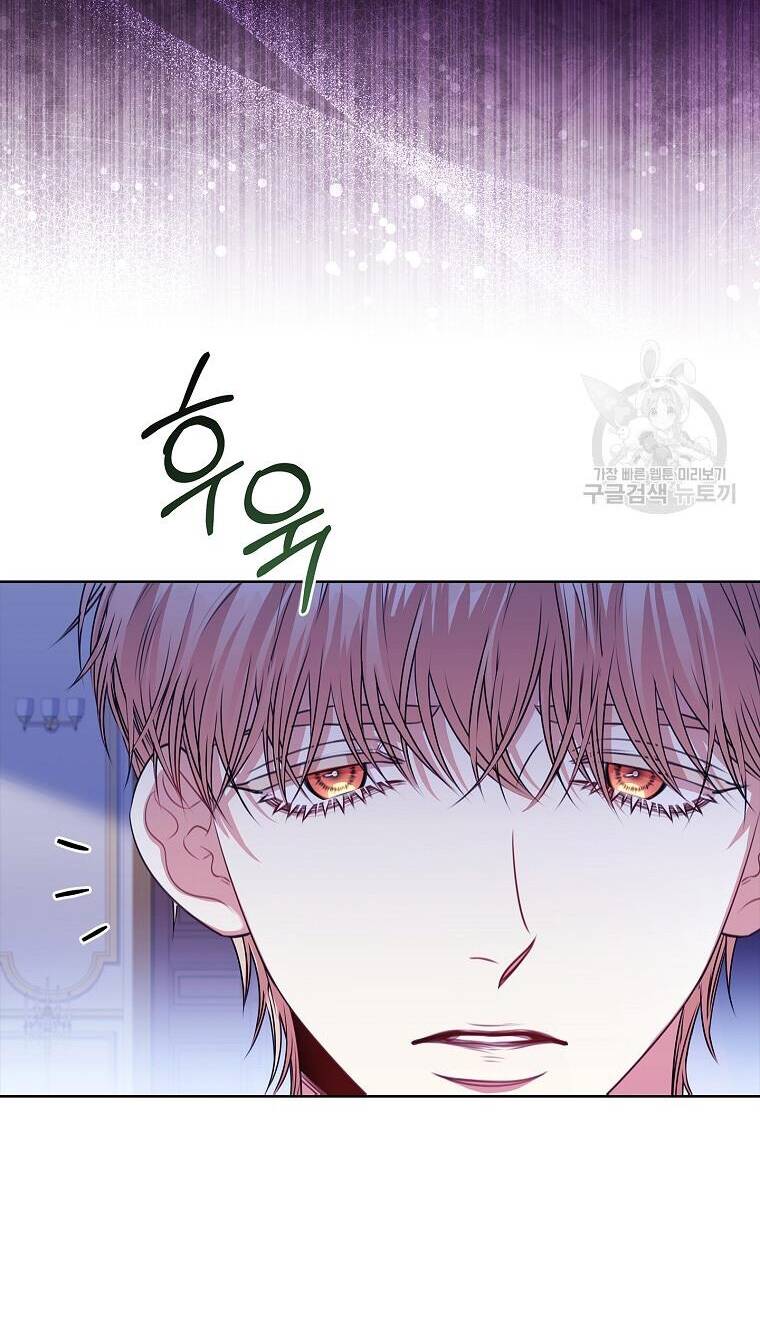 Tôi Trở Thành Thư Ký Của Bạo Chúa: Chapter 103.1