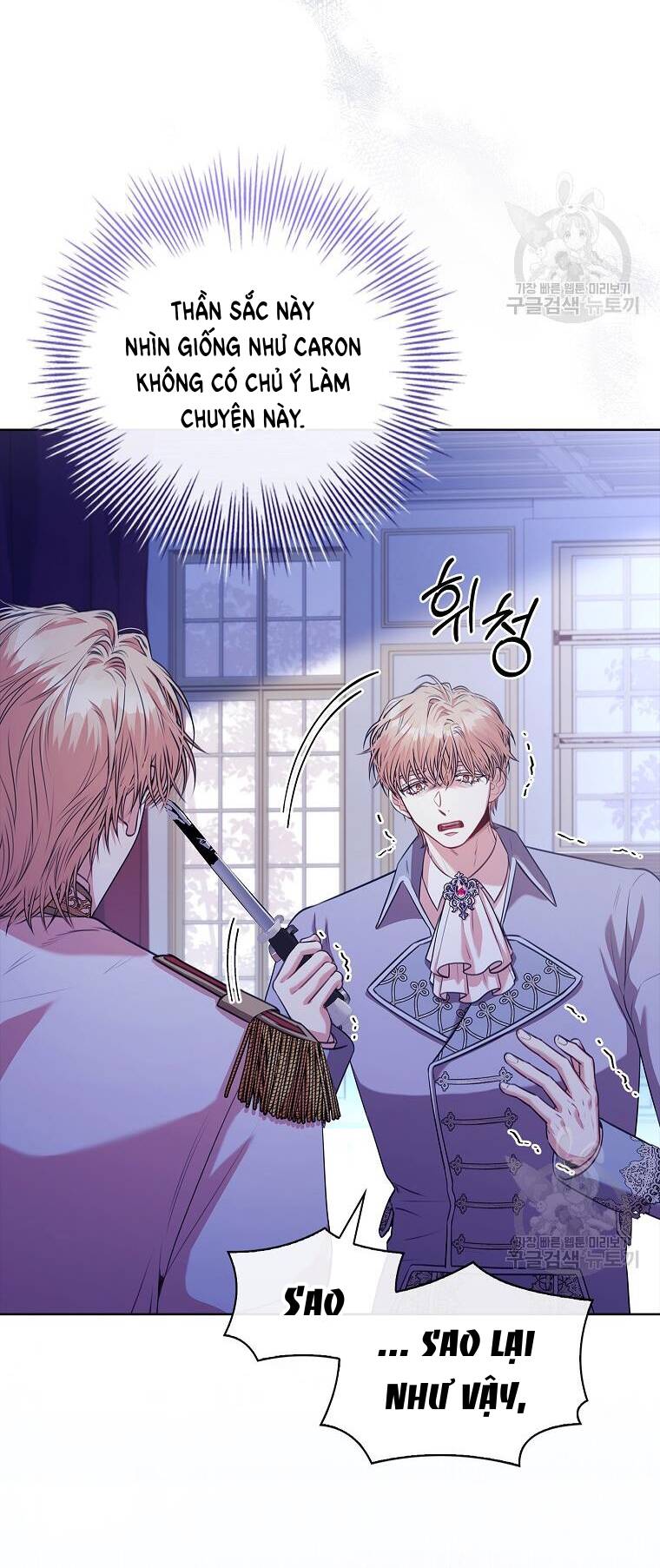 Tôi Trở Thành Thư Ký Của Bạo Chúa: Chapter 103.1