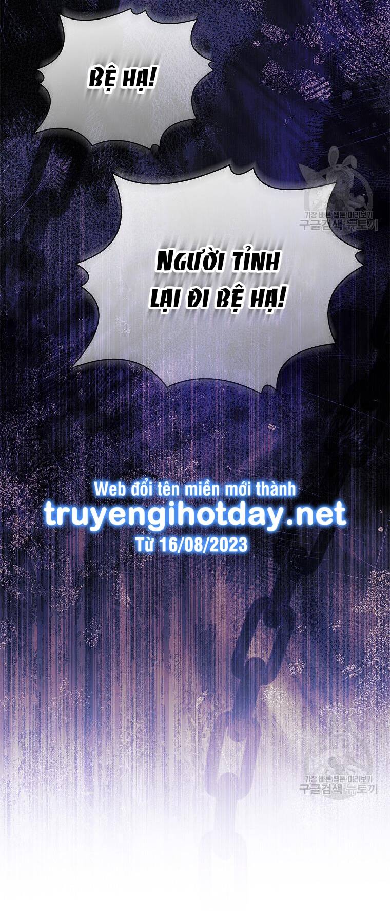 Tôi Trở Thành Thư Ký Của Bạo Chúa: Chapter 103.1