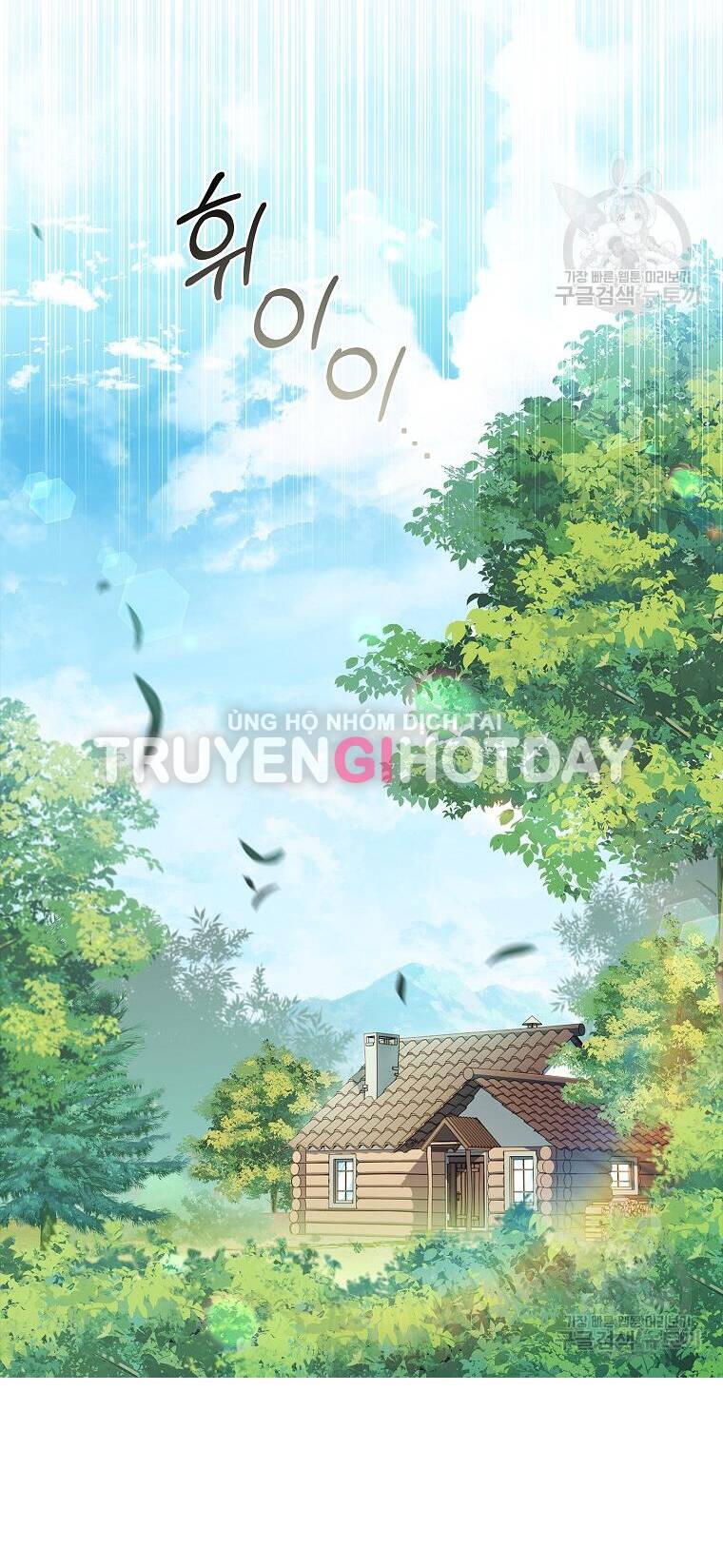 Tôi Trở Thành Thư Ký Của Bạo Chúa: Chapter 103.1