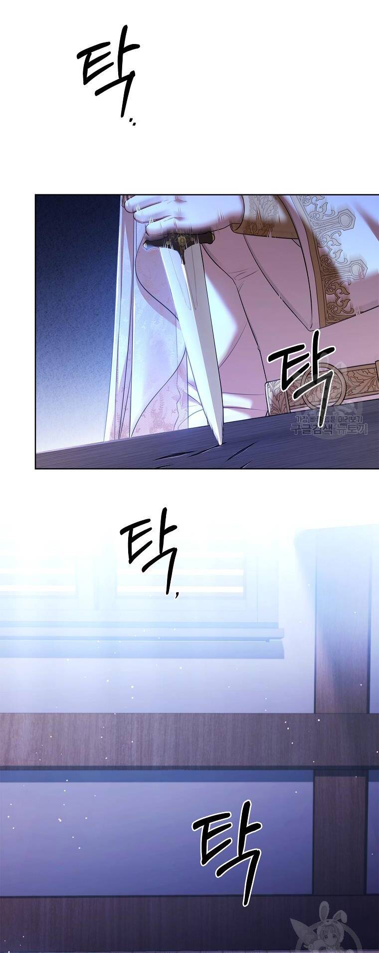Tôi Trở Thành Thư Ký Của Bạo Chúa: Chapter 103.1