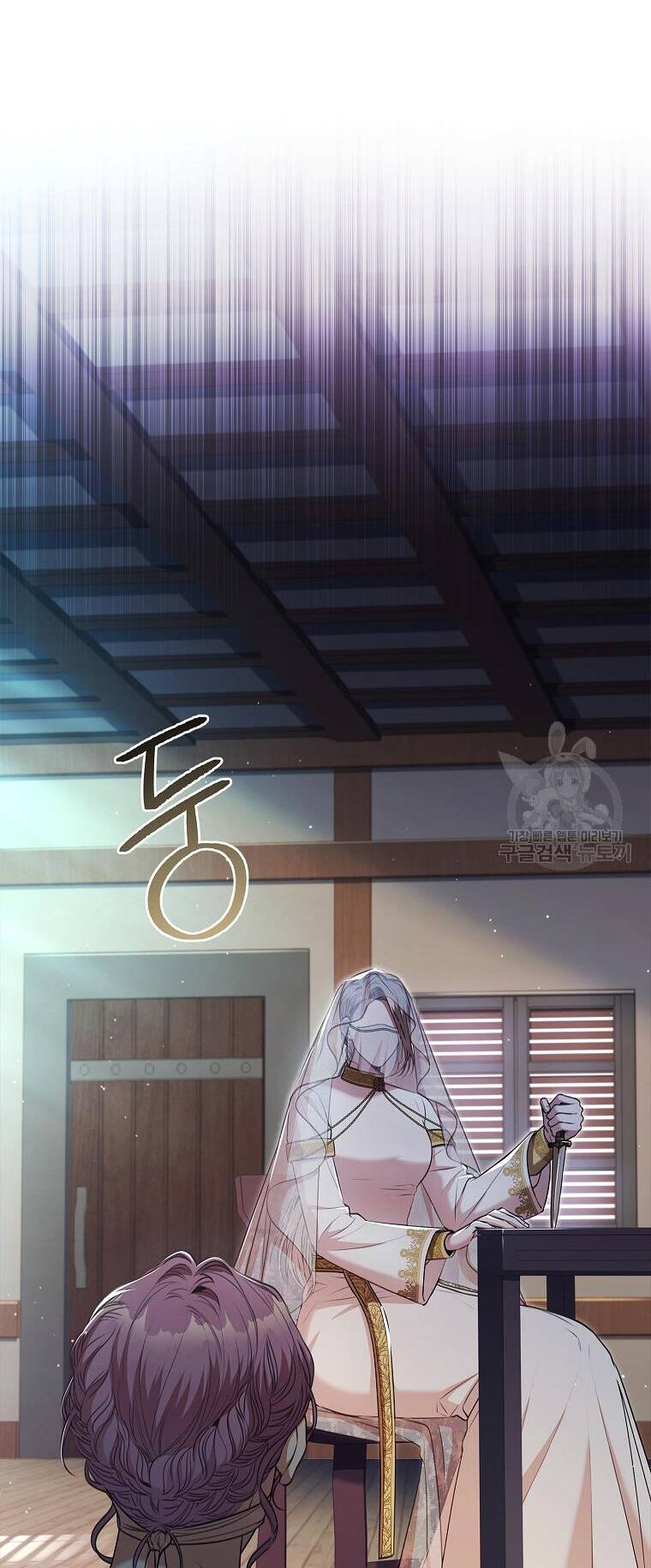Tôi Trở Thành Thư Ký Của Bạo Chúa: Chapter 103.1