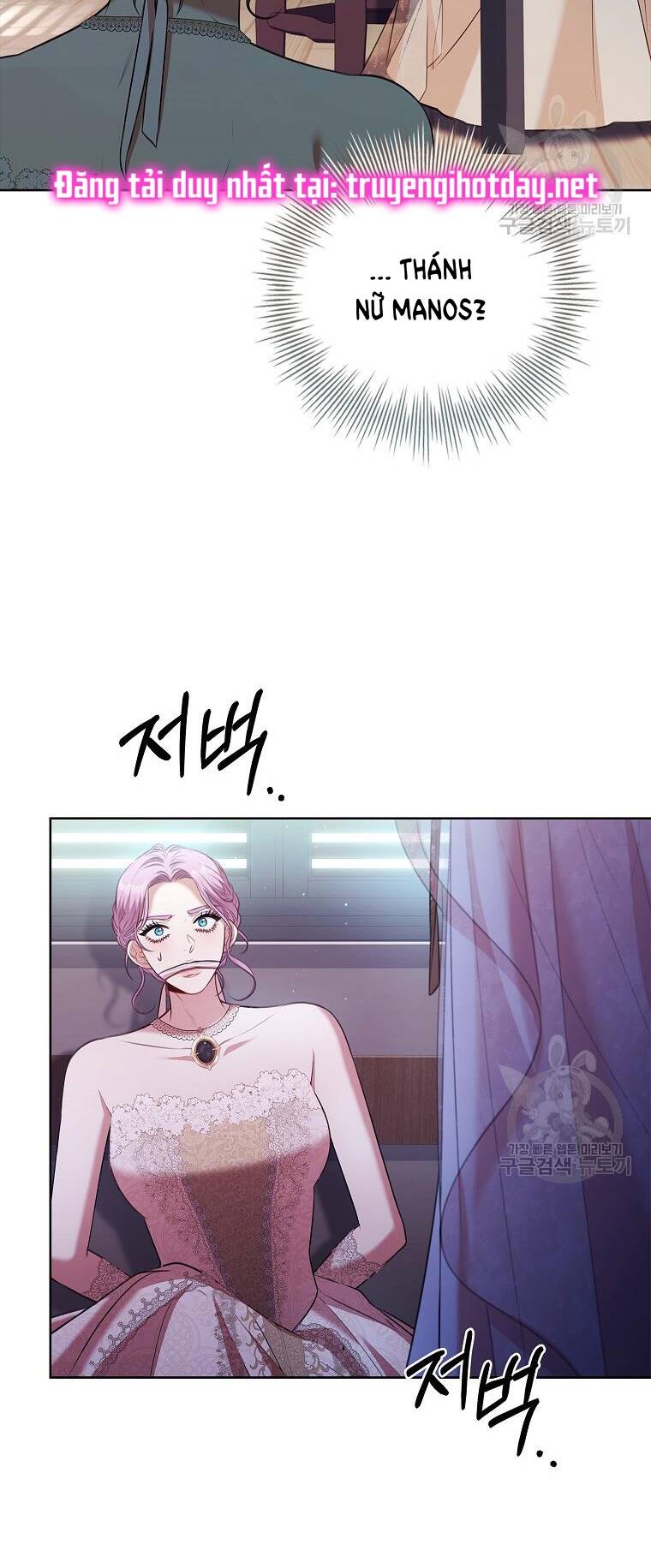 Tôi Trở Thành Thư Ký Của Bạo Chúa: Chapter 103.1
