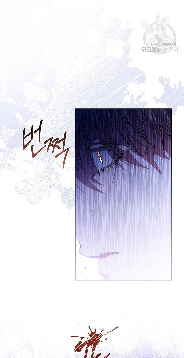 Tôi Trở Thành Thư Ký Của Bạo Chúa: Chapter 103.1