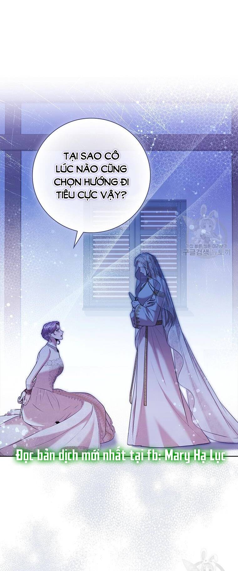 Tôi Trở Thành Thư Ký Của Bạo Chúa: Chapter 103.2