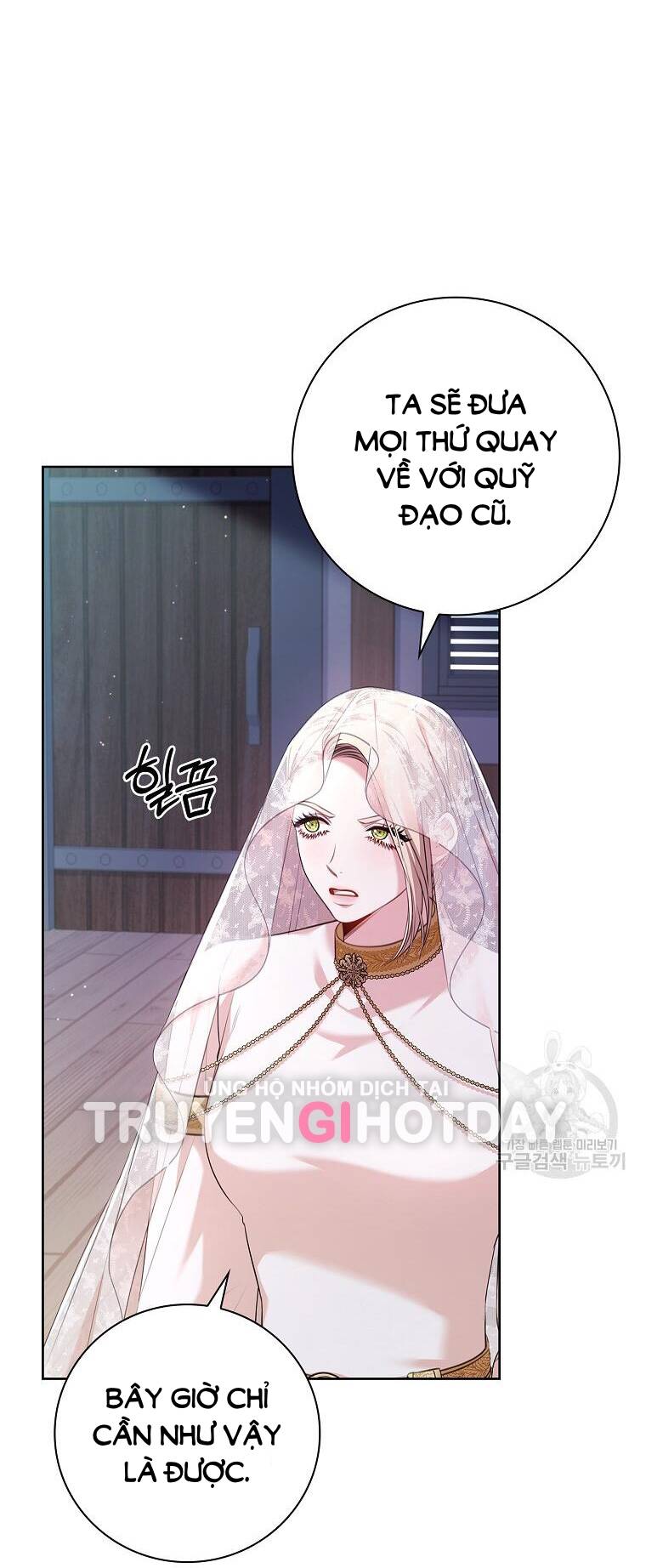 Tôi Trở Thành Thư Ký Của Bạo Chúa: Chapter 103.2
