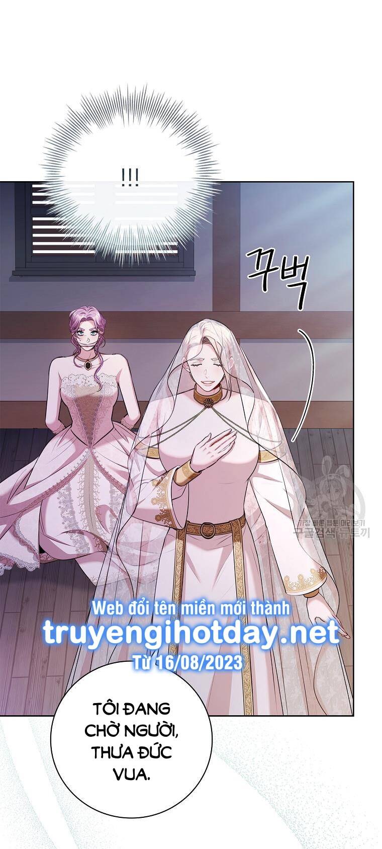 Tôi Trở Thành Thư Ký Của Bạo Chúa: Chapter 103.2