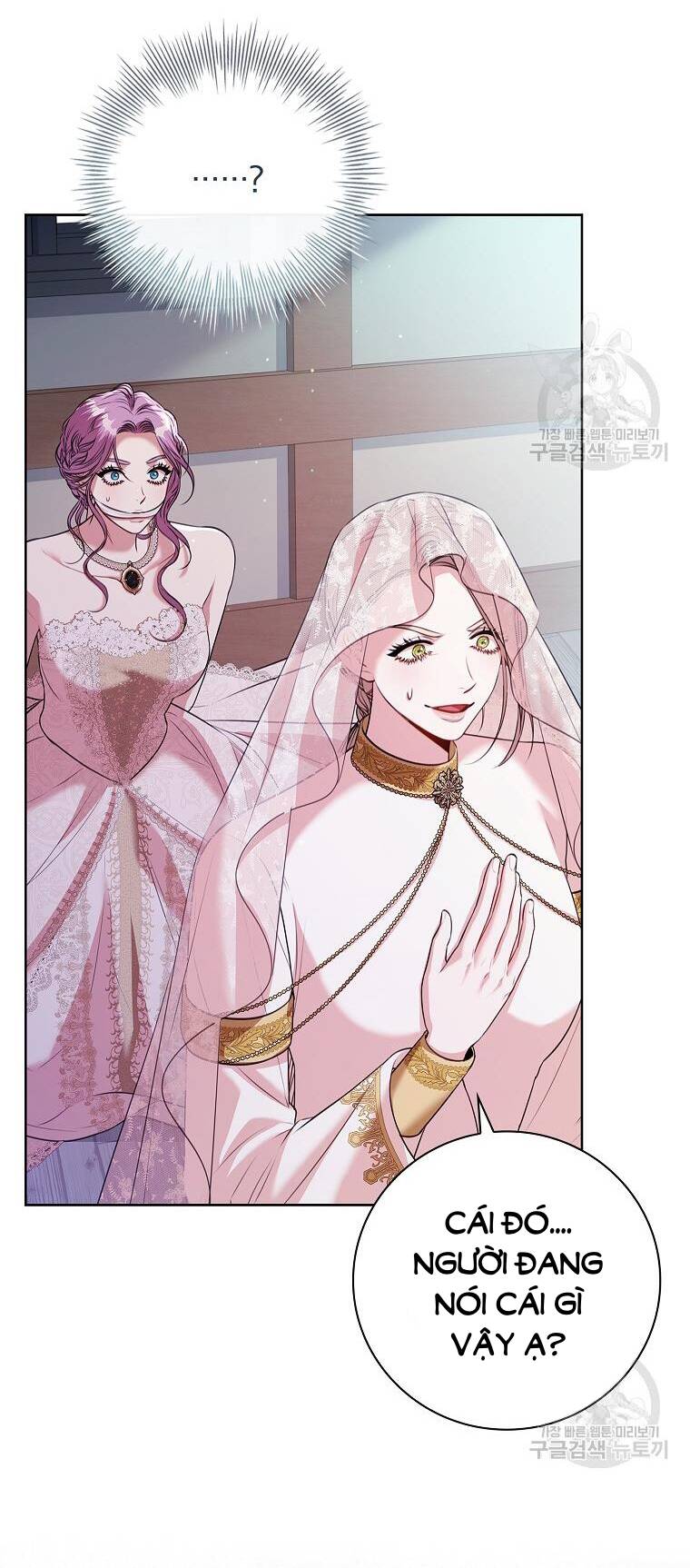 Tôi Trở Thành Thư Ký Của Bạo Chúa: Chapter 103.2