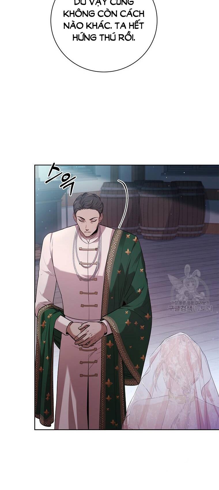 Tôi Trở Thành Thư Ký Của Bạo Chúa: Chapter 103.2