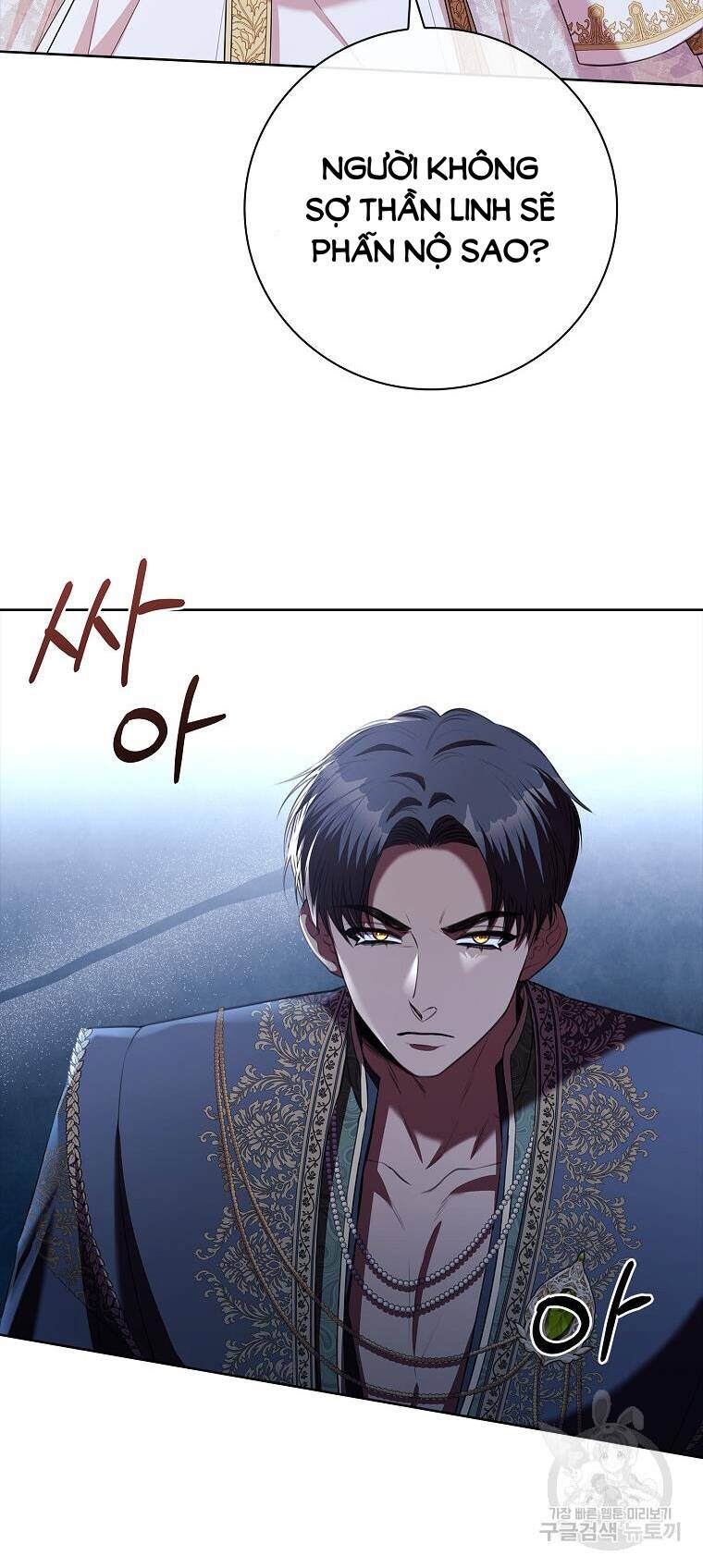 Tôi Trở Thành Thư Ký Của Bạo Chúa: Chapter 103.2