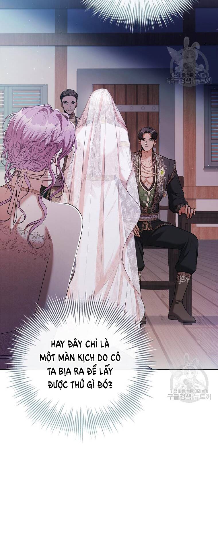 Tôi Trở Thành Thư Ký Của Bạo Chúa: Chapter 103.2