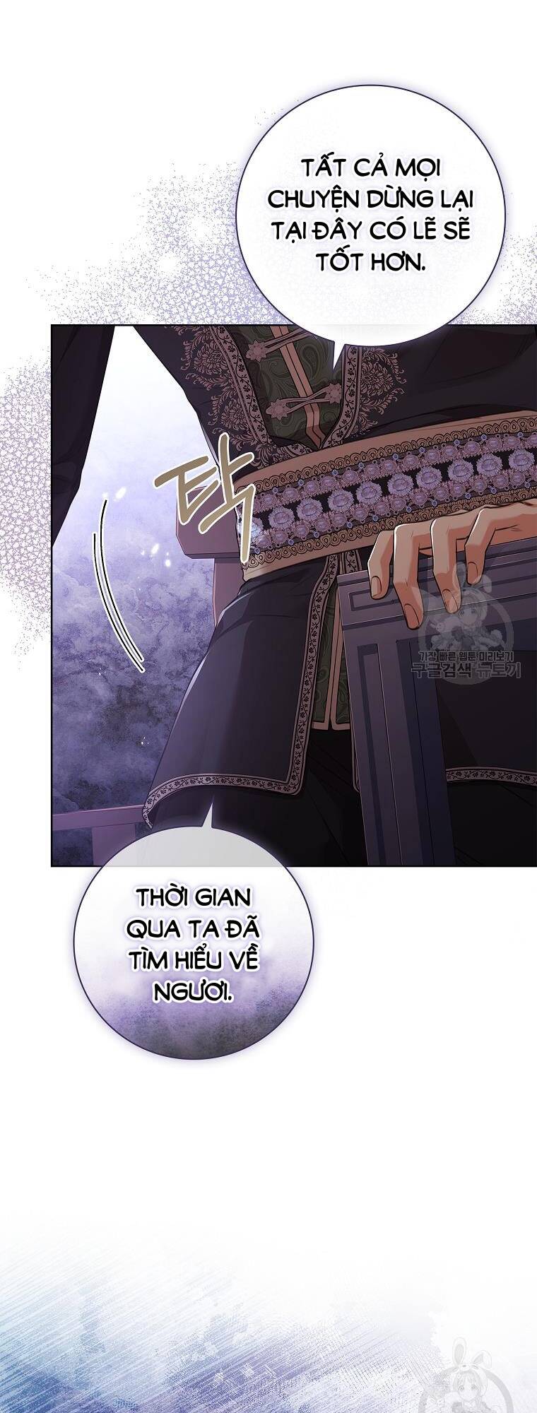 Tôi Trở Thành Thư Ký Của Bạo Chúa: Chapter 103.2
