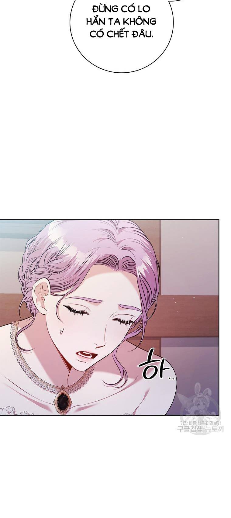 Tôi Trở Thành Thư Ký Của Bạo Chúa: Chapter 103.2
