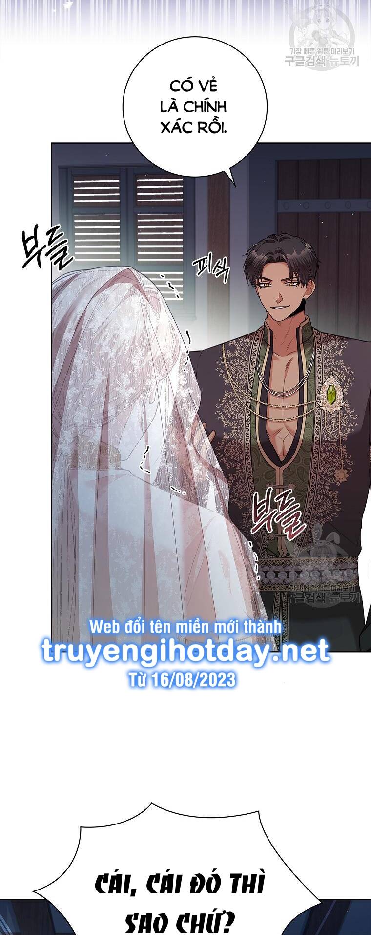 Tôi Trở Thành Thư Ký Của Bạo Chúa: Chapter 104.1