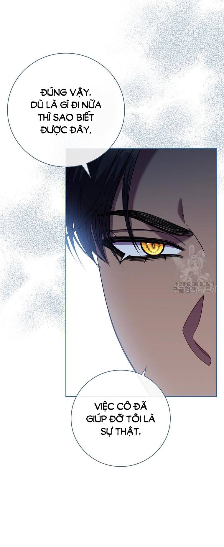 Tôi Trở Thành Thư Ký Của Bạo Chúa: Chapter 104.1