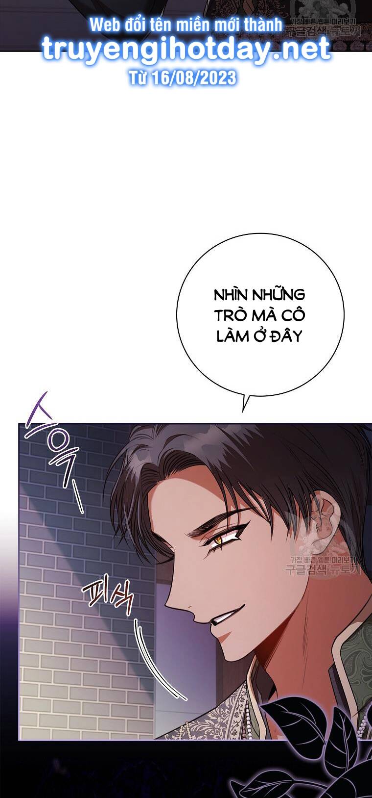 Tôi Trở Thành Thư Ký Của Bạo Chúa: Chapter 104.1