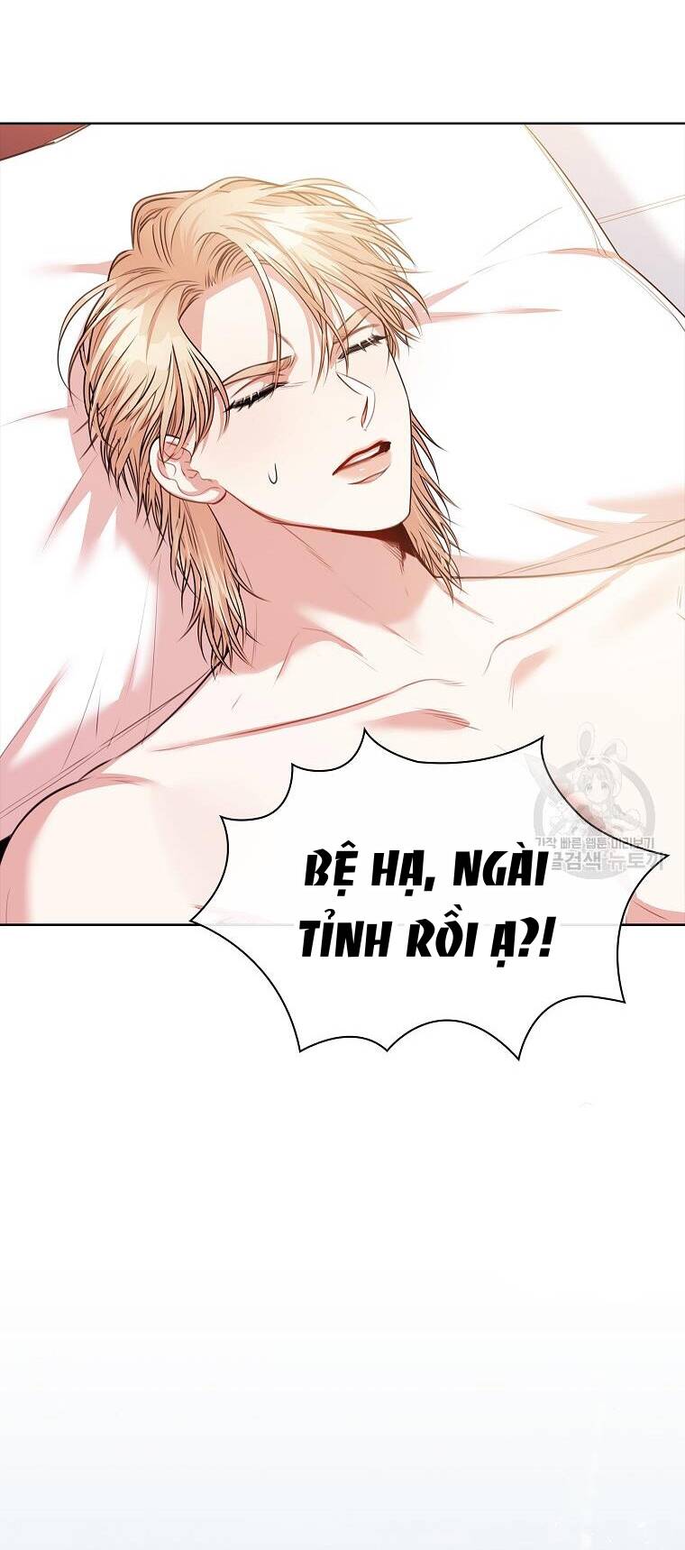 Tôi Trở Thành Thư Ký Của Bạo Chúa: Chapter 104.1