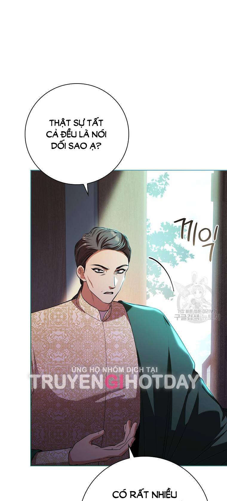 Tôi Trở Thành Thư Ký Của Bạo Chúa: Chapter 104.2