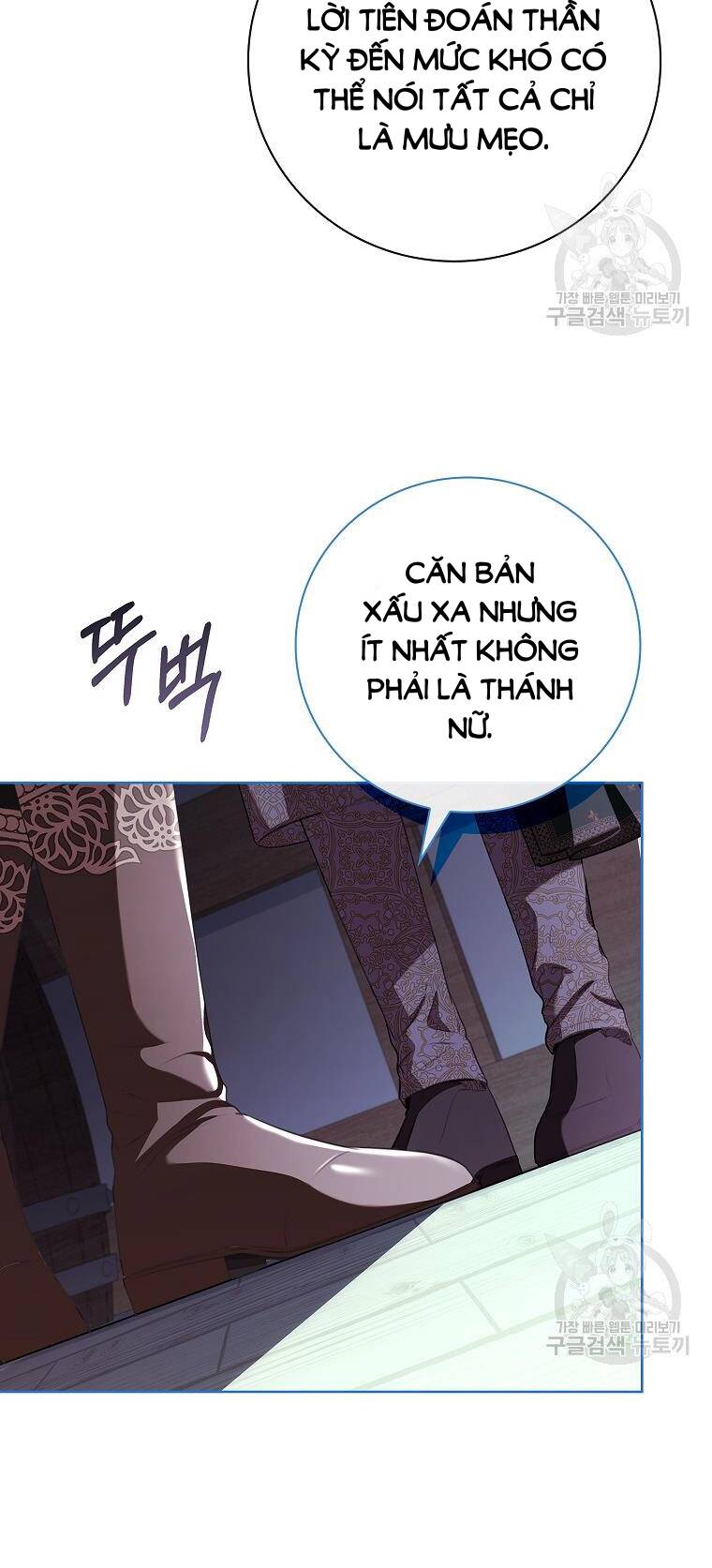 Tôi Trở Thành Thư Ký Của Bạo Chúa: Chapter 104.2