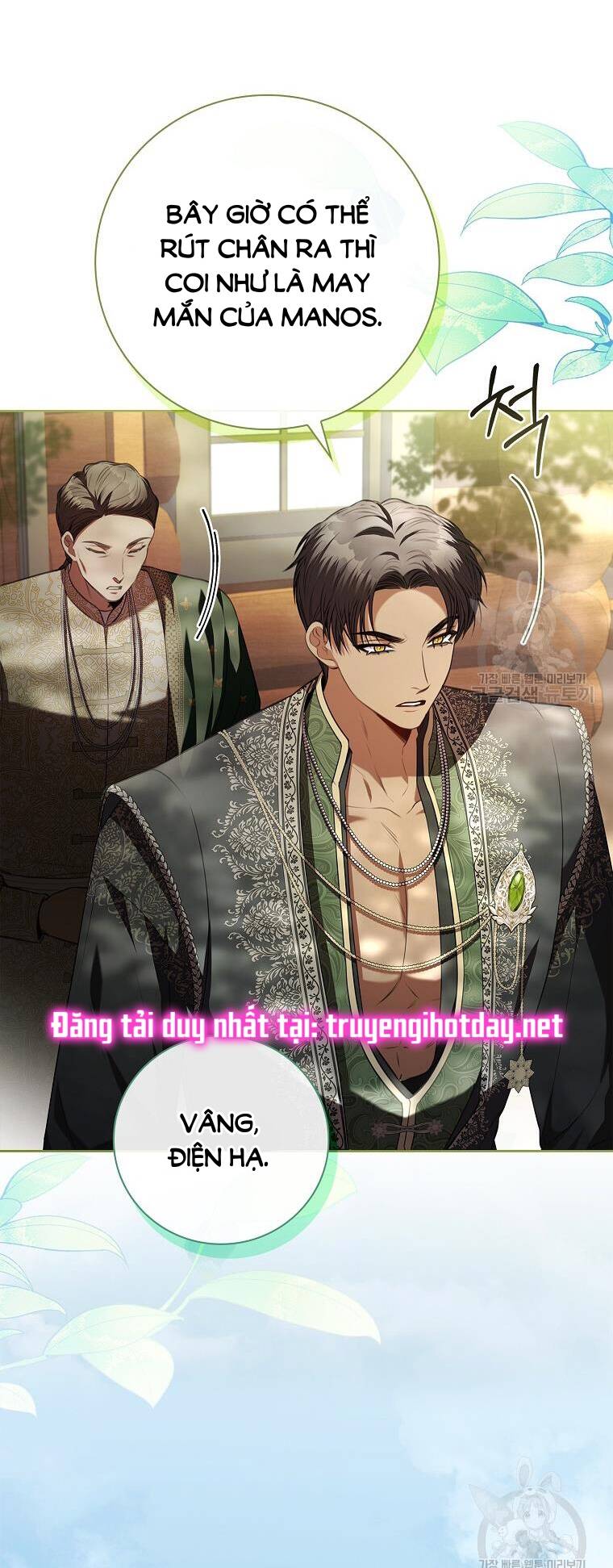 Tôi Trở Thành Thư Ký Của Bạo Chúa: Chapter 104.2