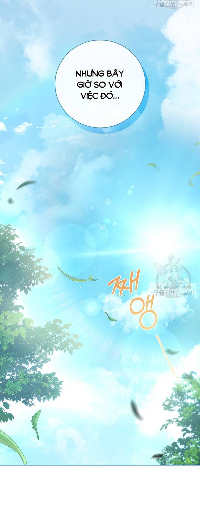 Tôi Trở Thành Thư Ký Của Bạo Chúa: Chapter 104.2