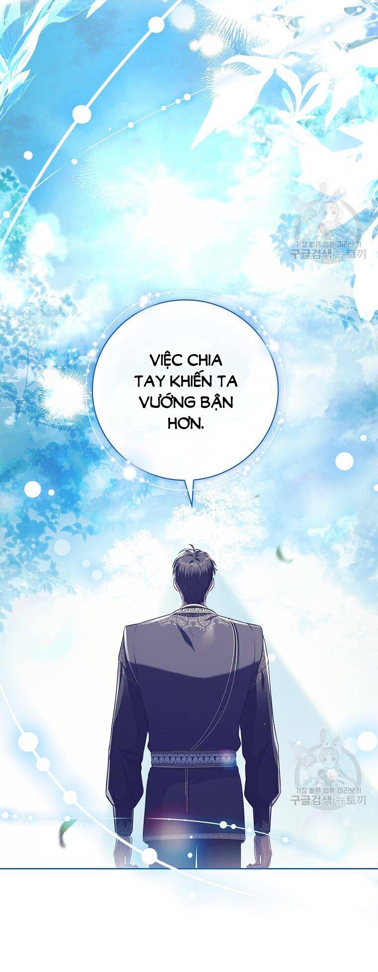 Tôi Trở Thành Thư Ký Của Bạo Chúa: Chapter 104.2