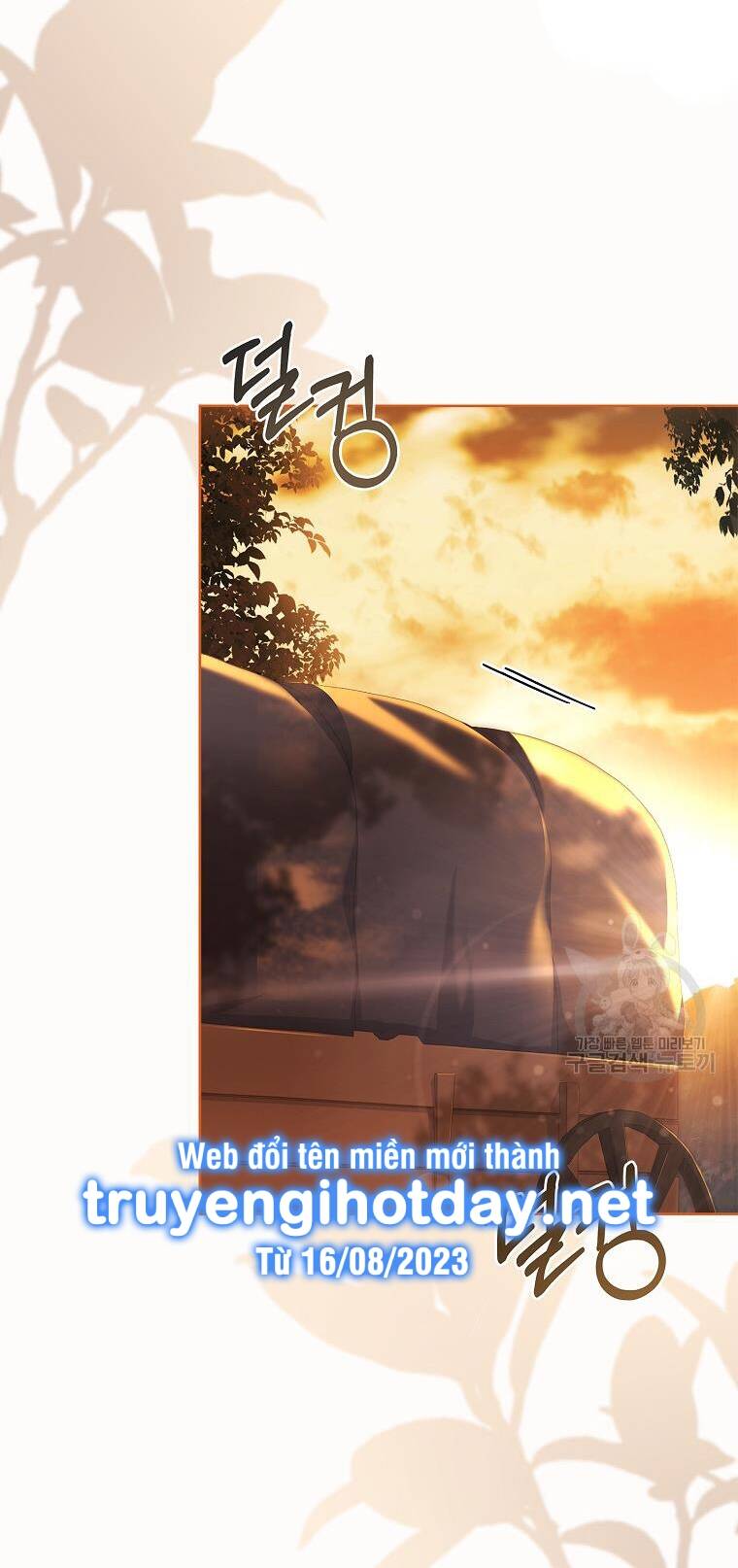 Tôi Trở Thành Thư Ký Của Bạo Chúa: Chapter 104.2