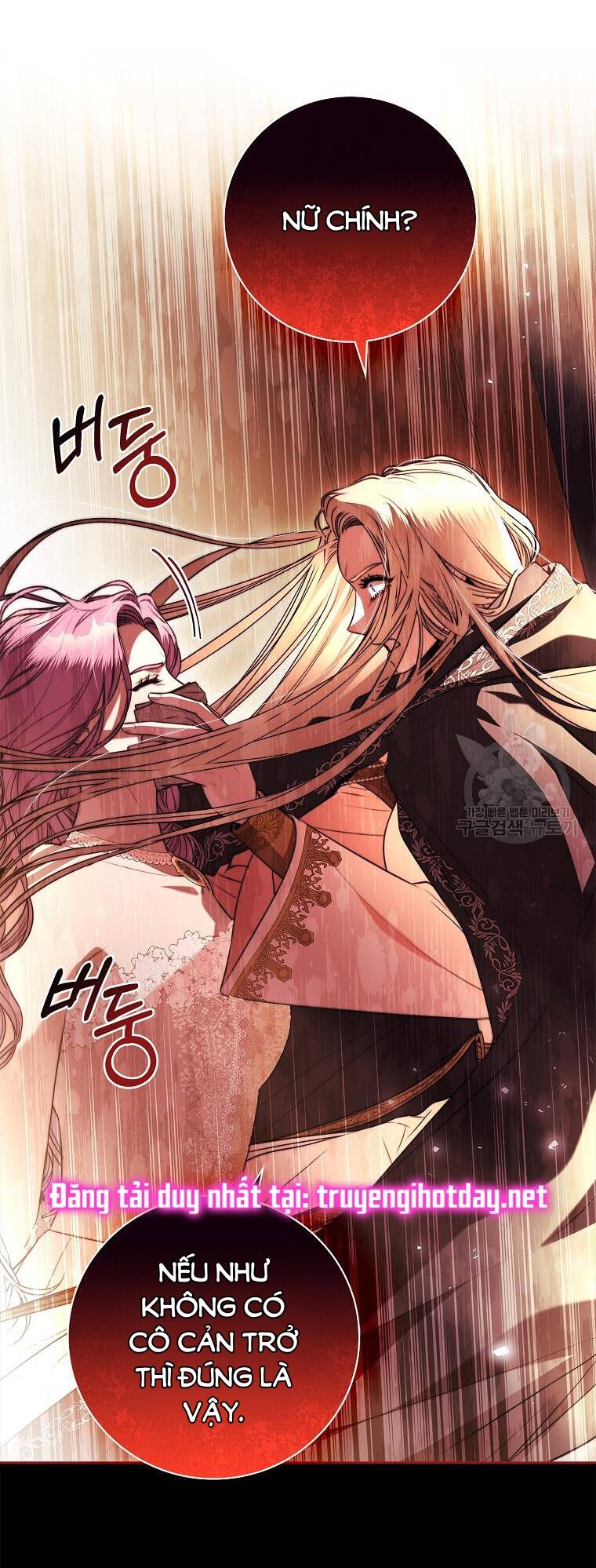 Tôi Trở Thành Thư Ký Của Bạo Chúa: Chapter 104.2