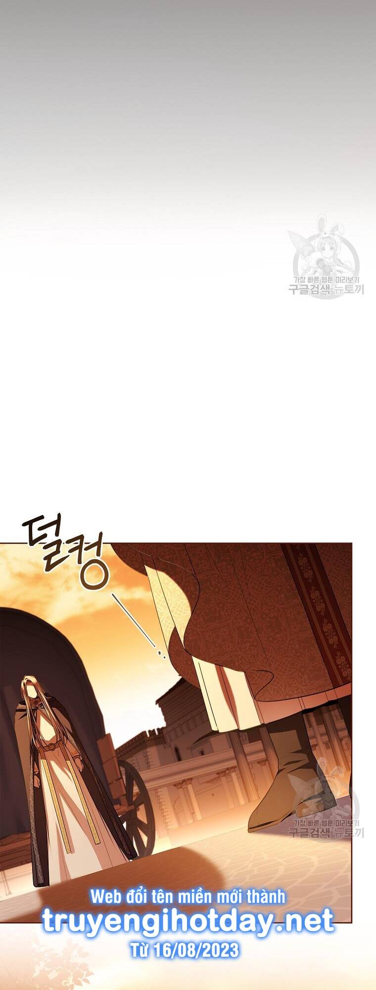 Tôi Trở Thành Thư Ký Của Bạo Chúa: Chapter 104.2
