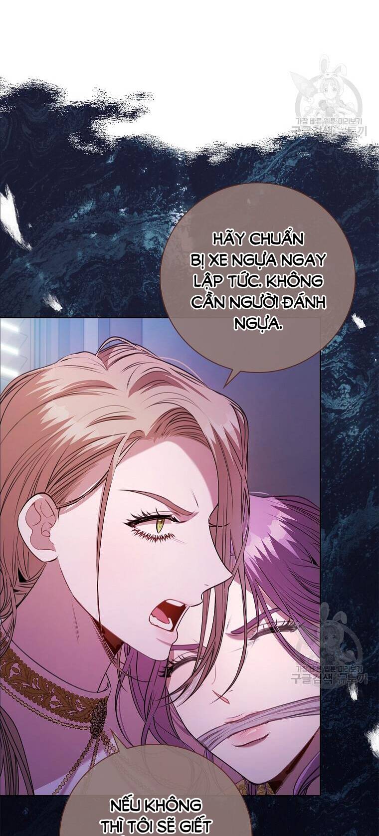 Tôi Trở Thành Thư Ký Của Bạo Chúa: Chapter 104.2