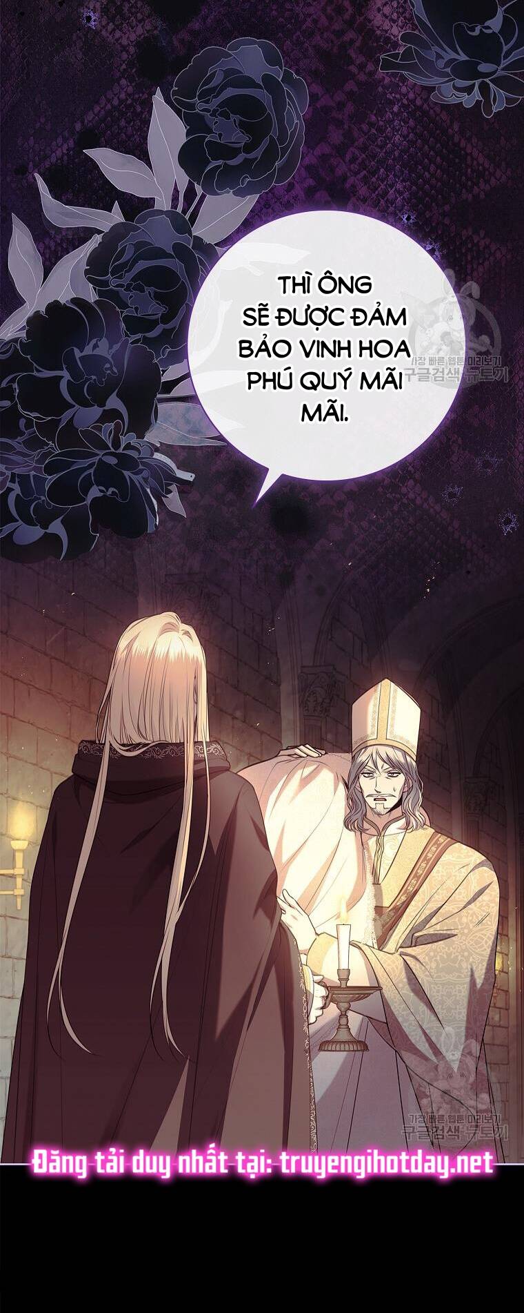 Tôi Trở Thành Thư Ký Của Bạo Chúa: Chapter 105.1