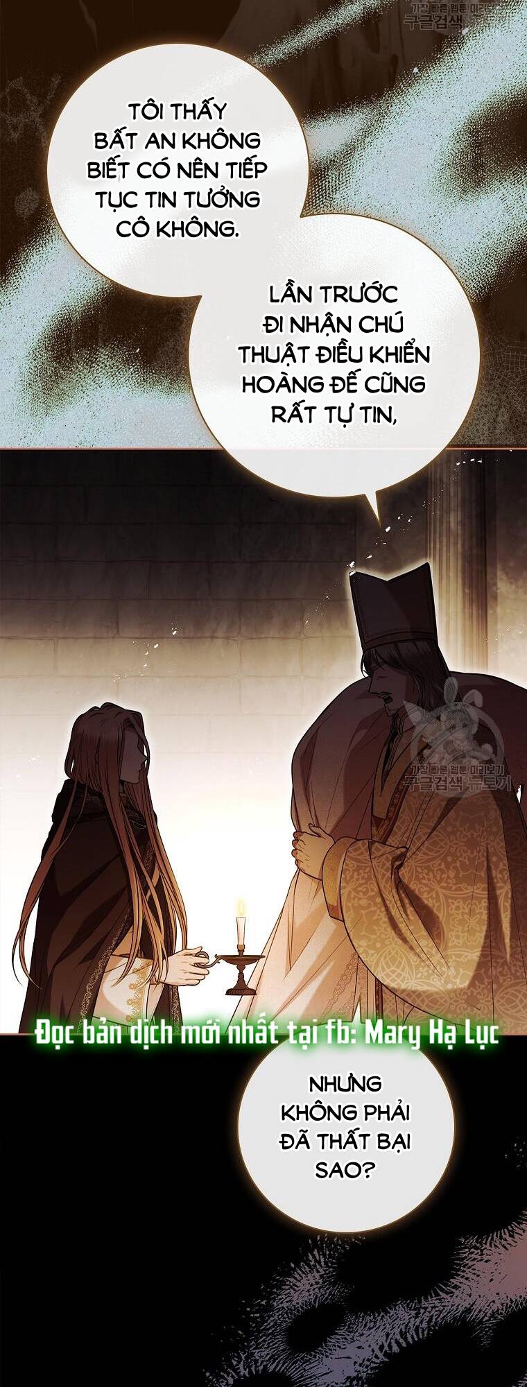 Tôi Trở Thành Thư Ký Của Bạo Chúa: Chapter 105.1