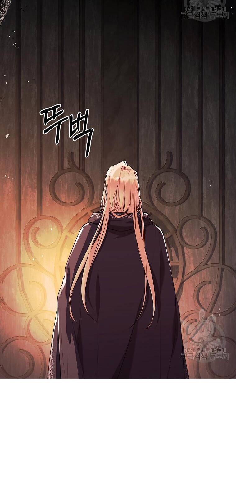 Tôi Trở Thành Thư Ký Của Bạo Chúa: Chapter 105.1