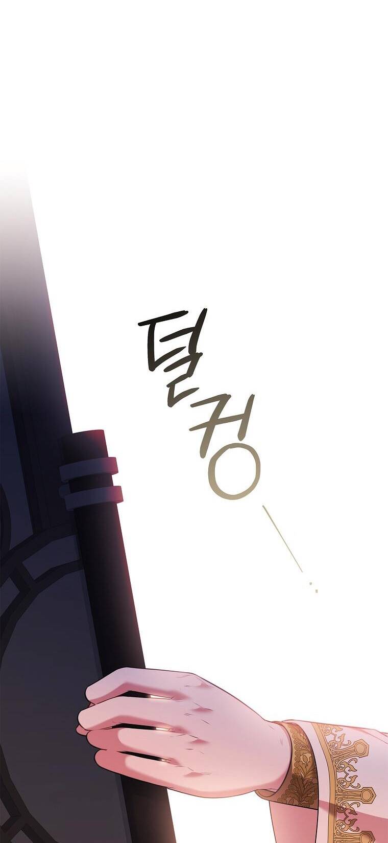 Tôi Trở Thành Thư Ký Của Bạo Chúa: Chapter 105.1