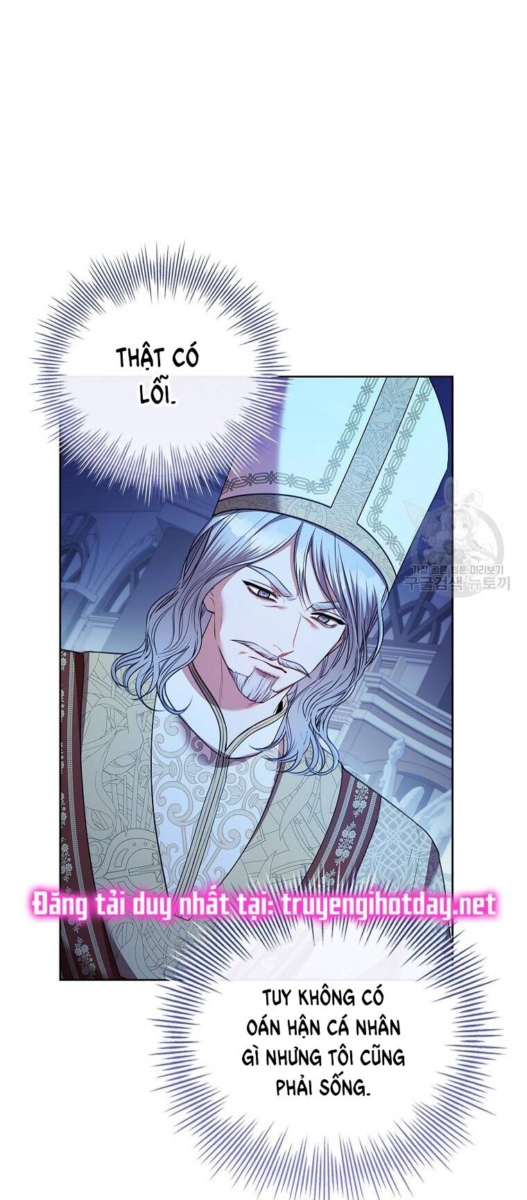 Tôi Trở Thành Thư Ký Của Bạo Chúa: Chapter 105.1