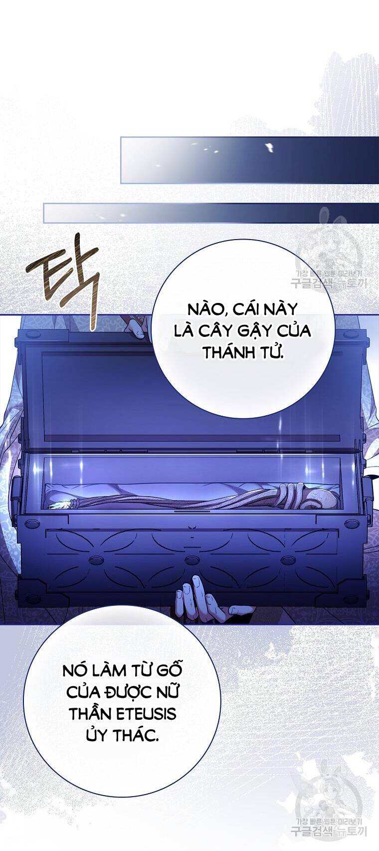 Tôi Trở Thành Thư Ký Của Bạo Chúa: Chapter 105.1